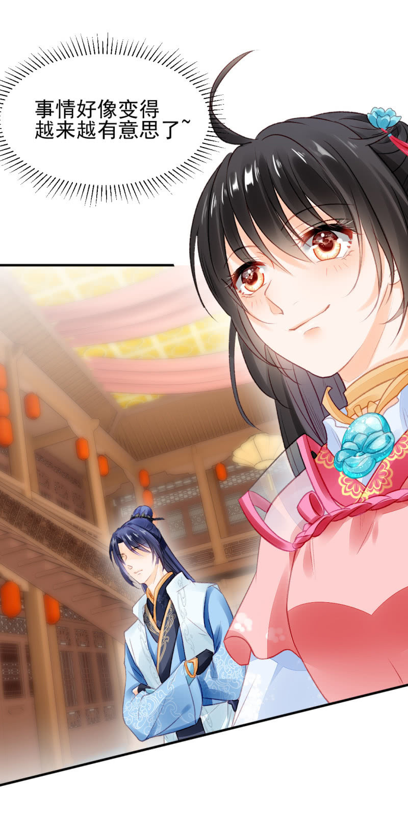 新的嫌疑人-第37话