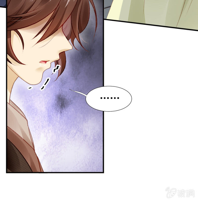 新的嫌疑人-第37话