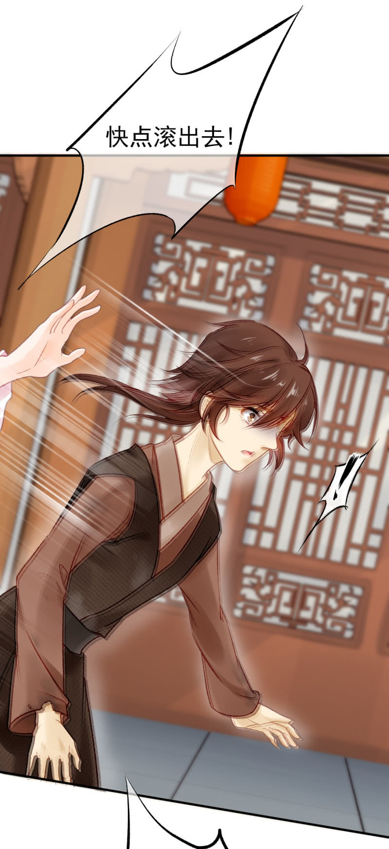 新的嫌疑人-第37话