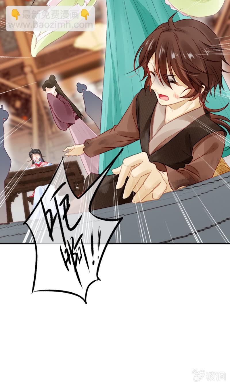 新的嫌疑人-第37话