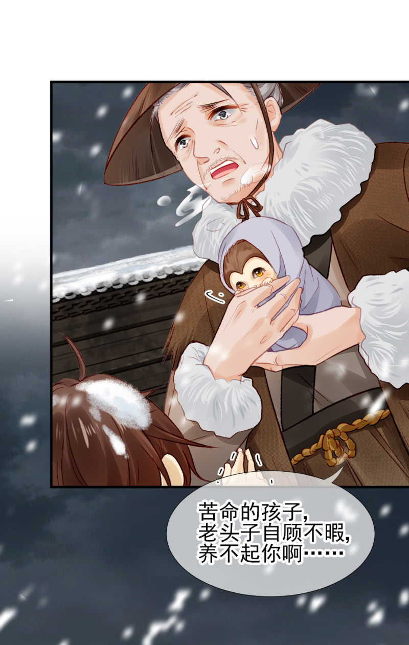 请把它还给我！(1/2)-第39话