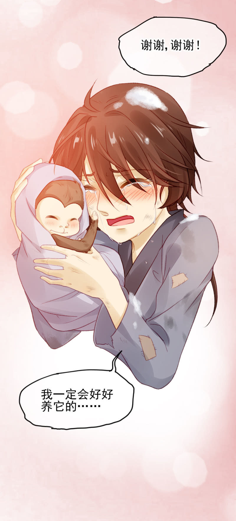 请把它还给我！(1/2)-第39话