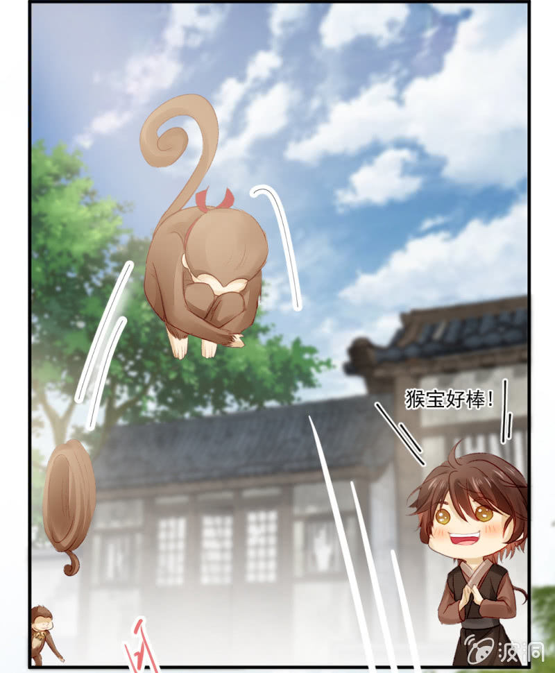 请把它还给我！(1/2)-第39话