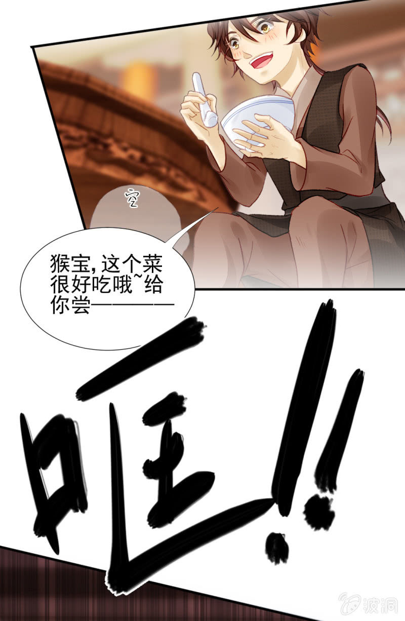 请把它还给我！(1/2)-第39话