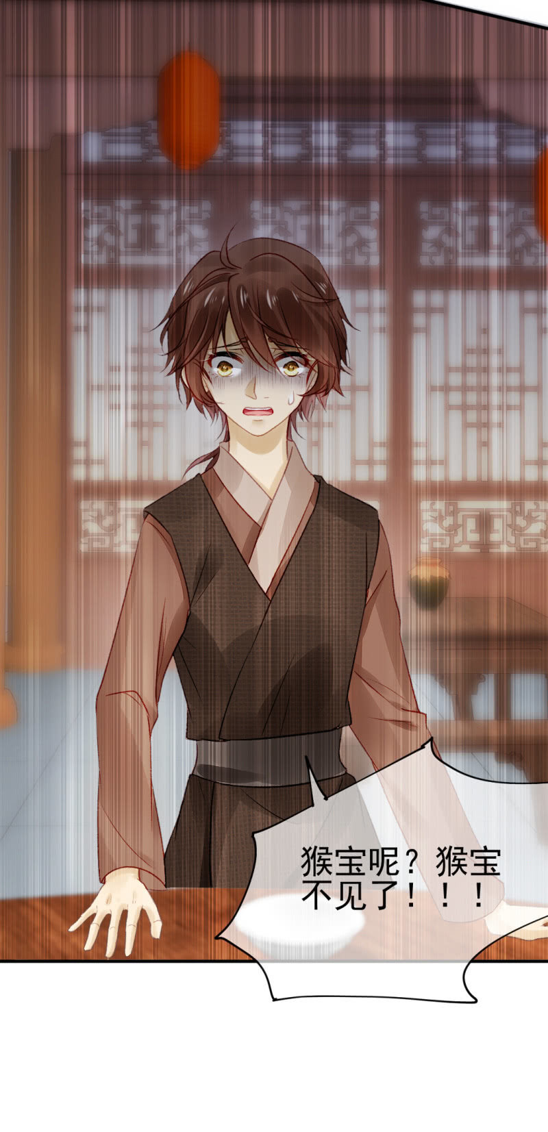 请把它还给我！(1/2)-第39话