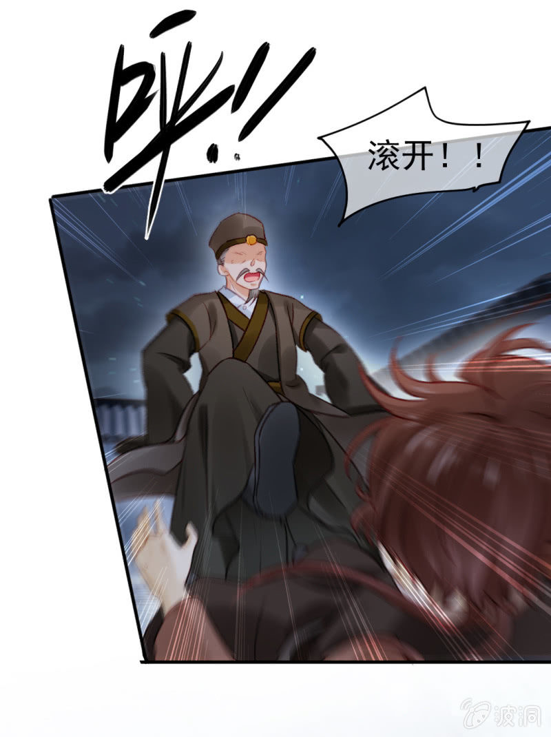 请把它还给我！(1/2)-第39话