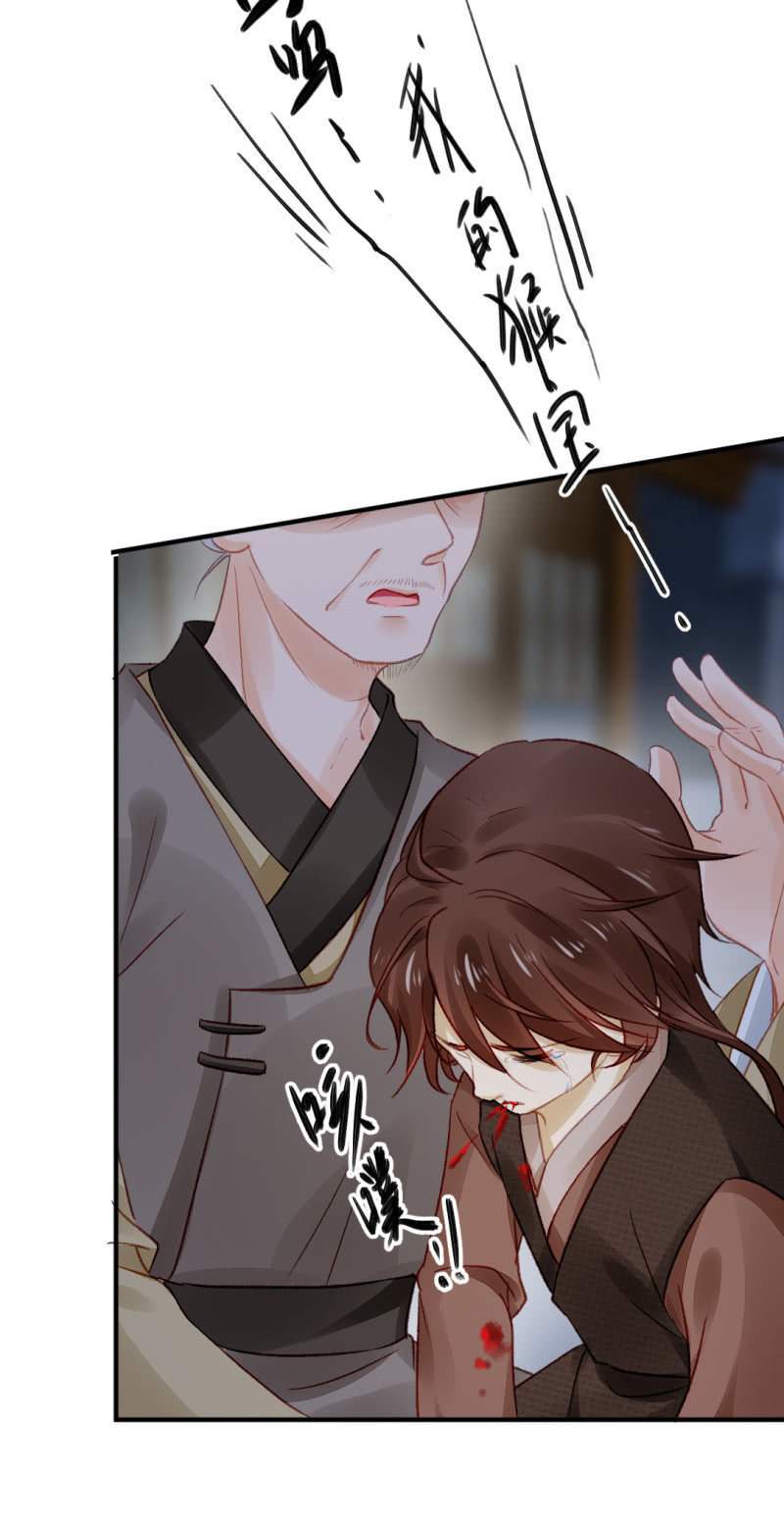 请把它还给我！(1/2)-第39话