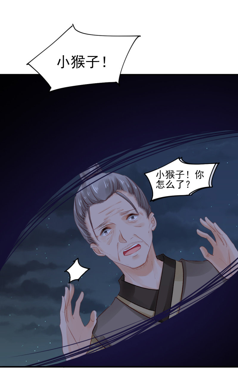 请把它还给我！(1/2)-第39话