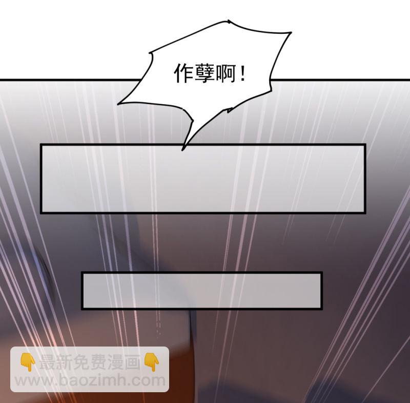 请把它还给我！(1/2)-第39话