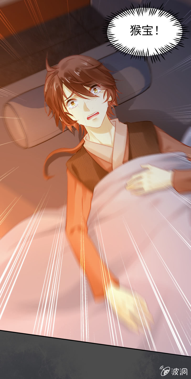 请把它还给我！(1/2)-第39话