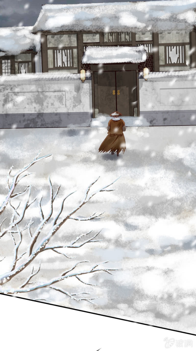 请把它还给我！(1/2)-第39话