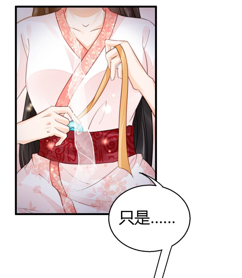 你究竟是谁？(1/2)-第5话