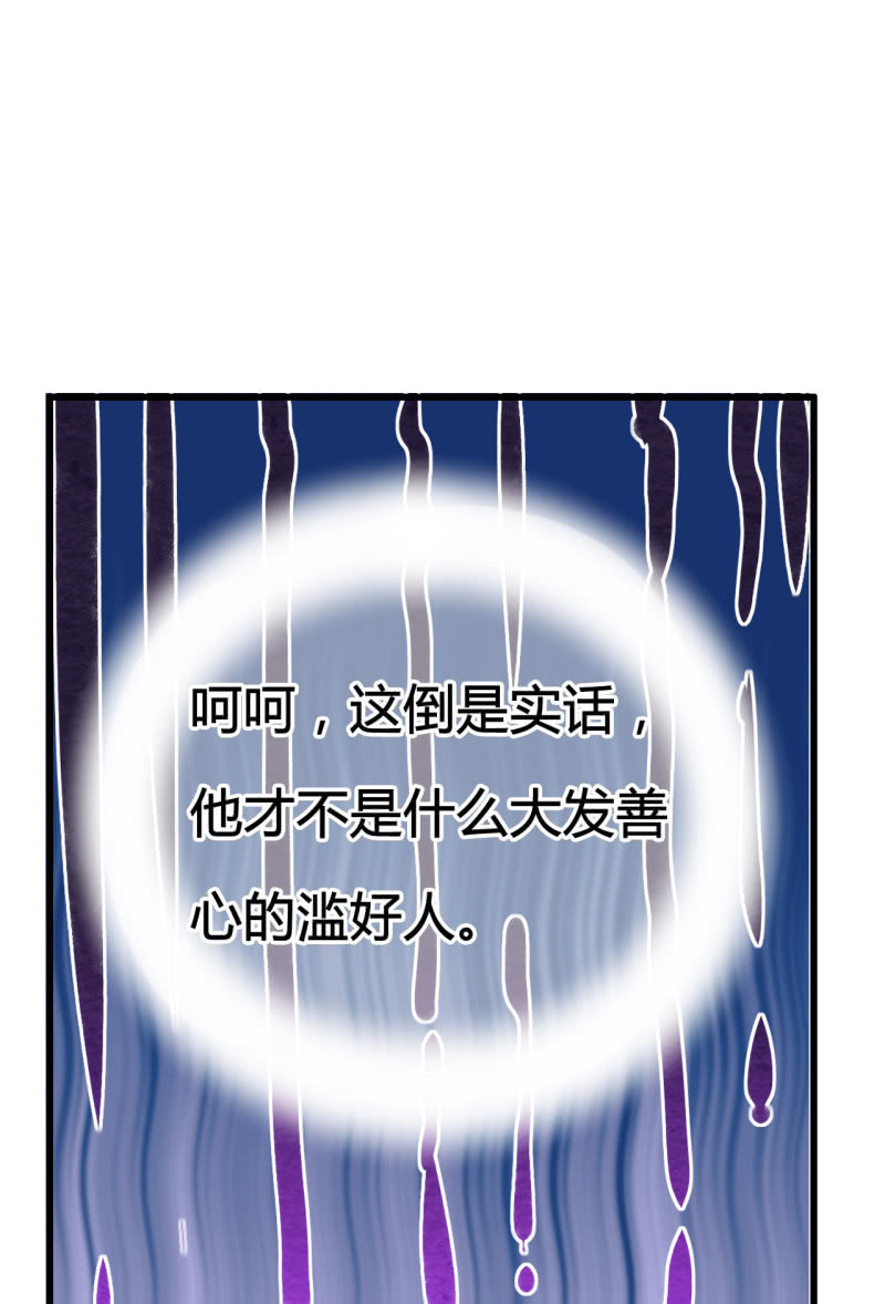 你究竟是谁？(1/2)-第5话