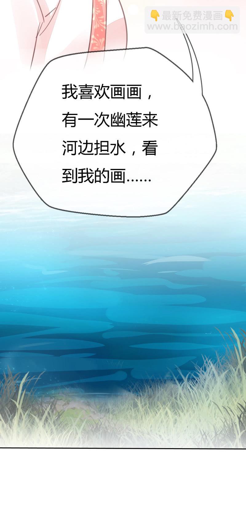 你究竟是谁？(1/2)-第5话