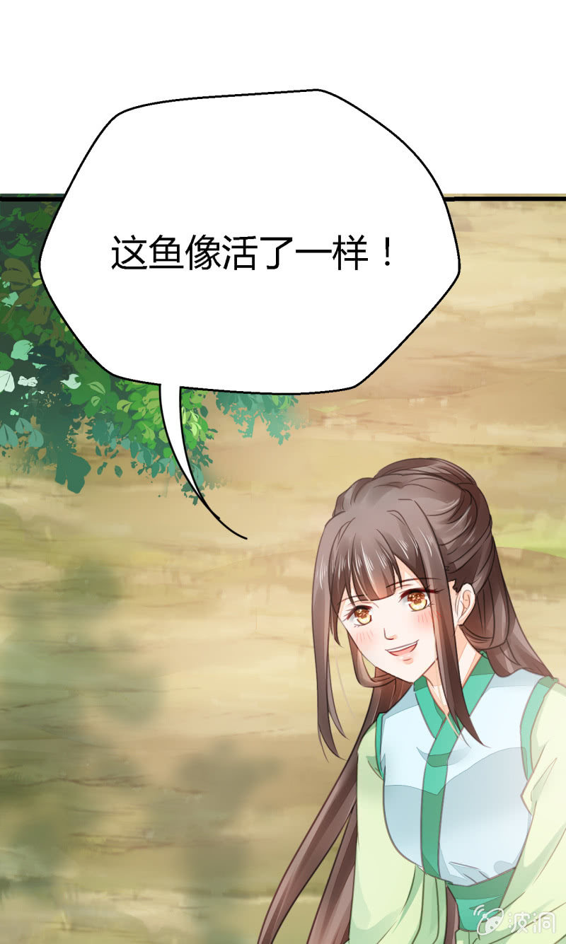 你究竟是谁？(1/2)-第5话