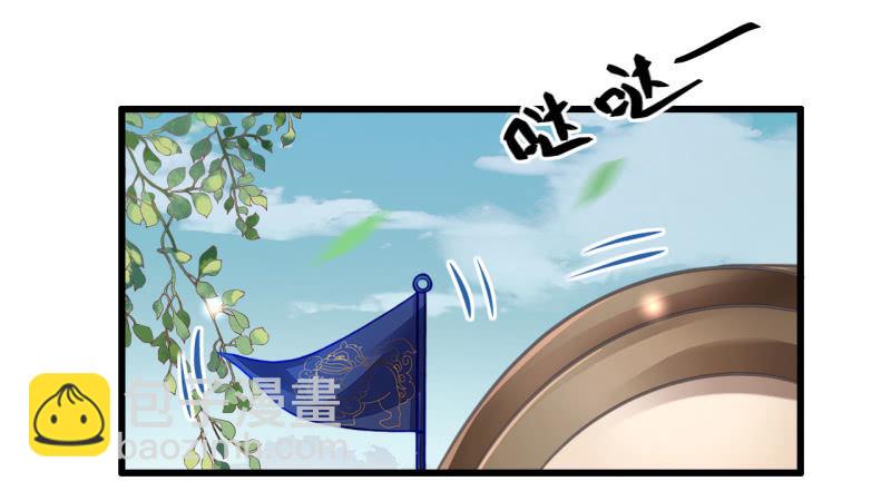 你究竟是谁？(1/2)-第5话