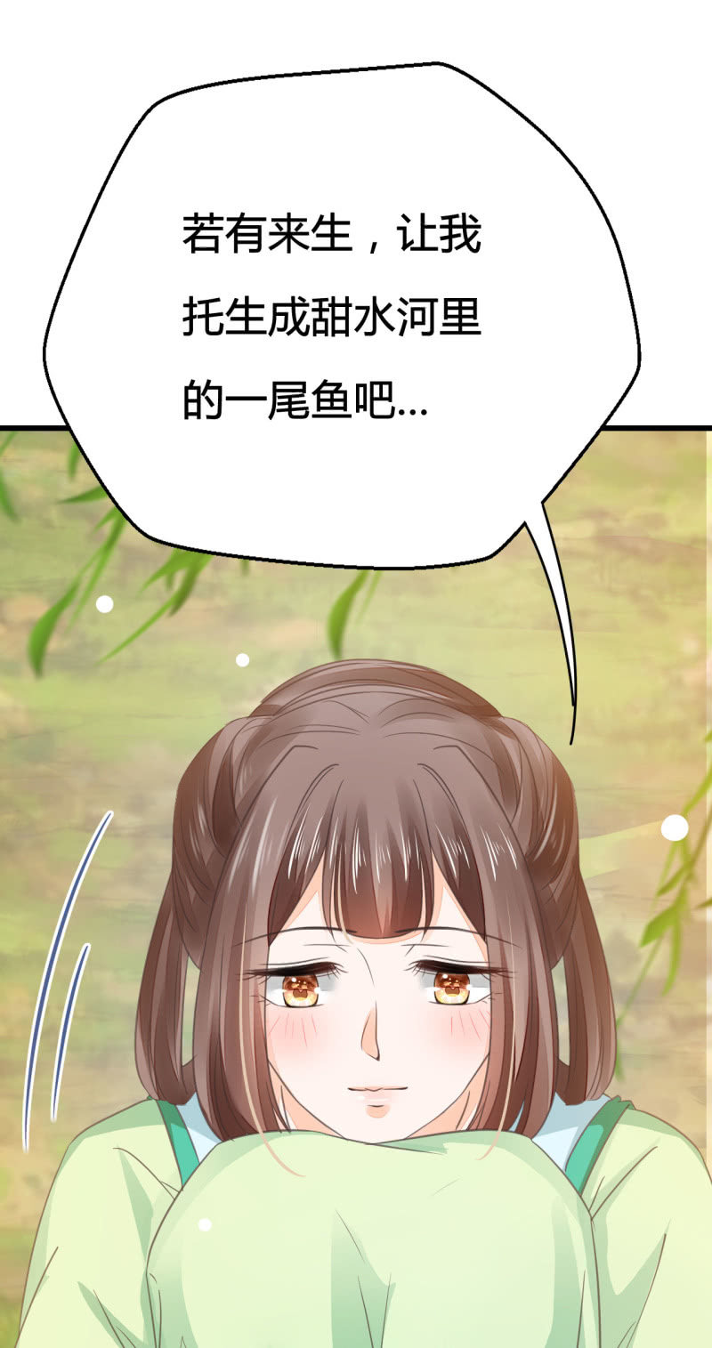 你究竟是谁？(1/2)-第5话