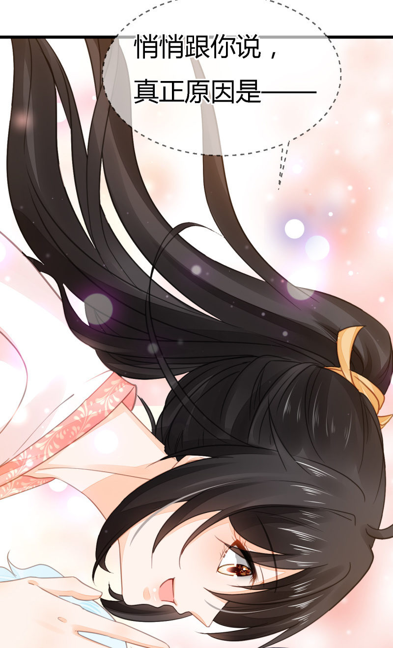 你究竟是谁？(1/2)-第5话