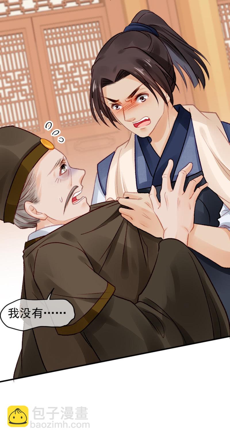 金铃的真相(1/2)-第41话