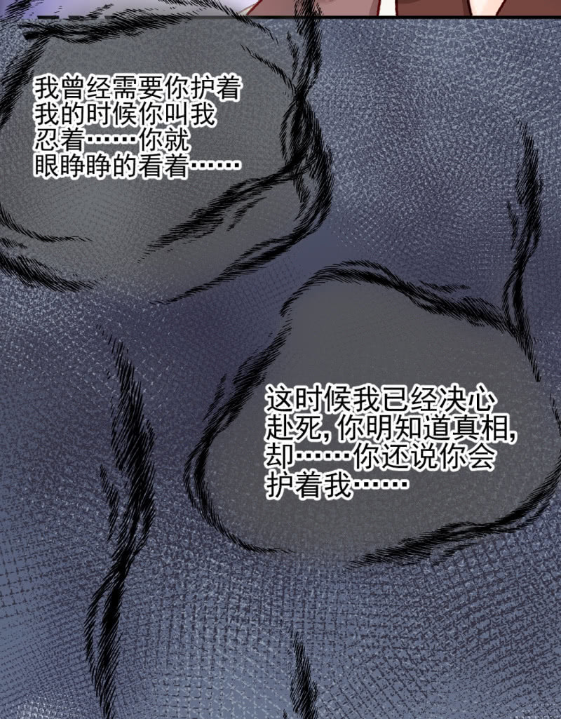 金铃的真相(1/2)-第41话