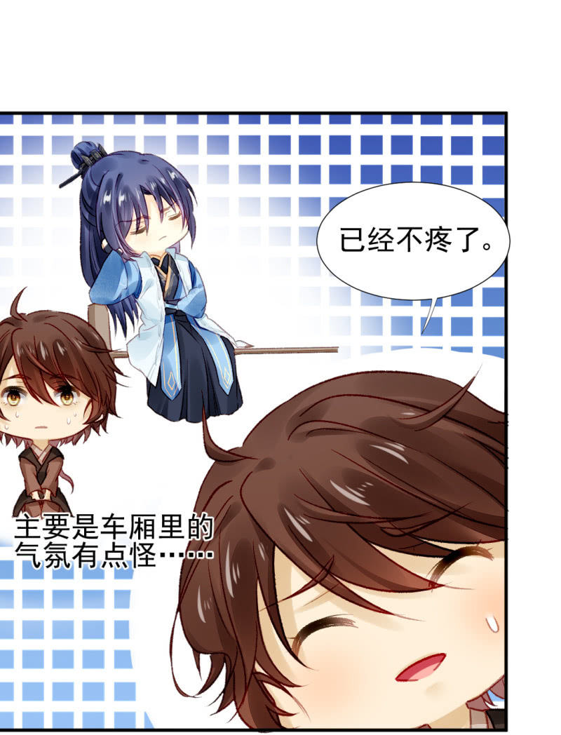 金铃的真相(1/2)-第41话