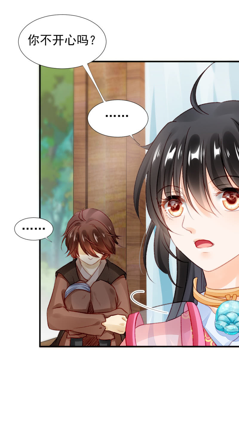 金铃的真相(1/2)-第41话