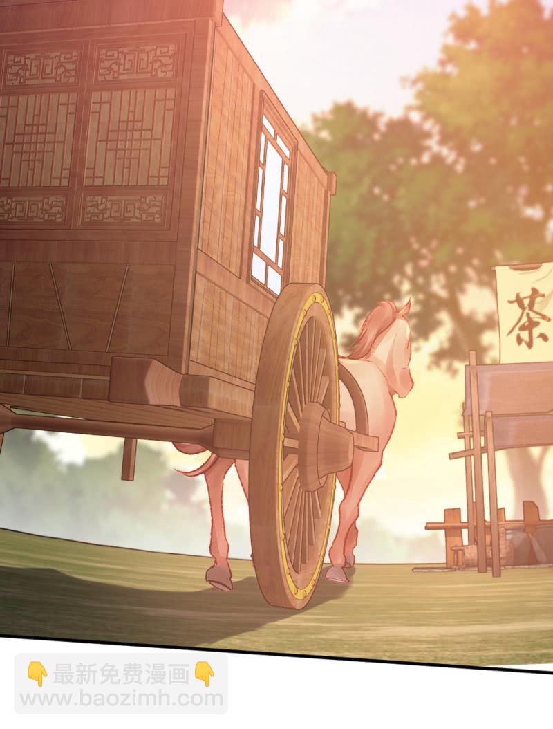 都是自己人！(1/2)-第43话