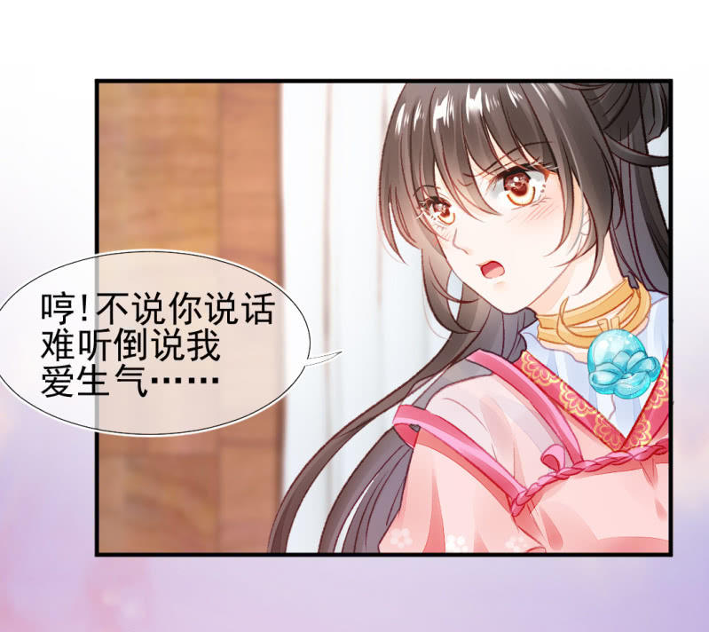 都是自己人！(1/2)-第43话