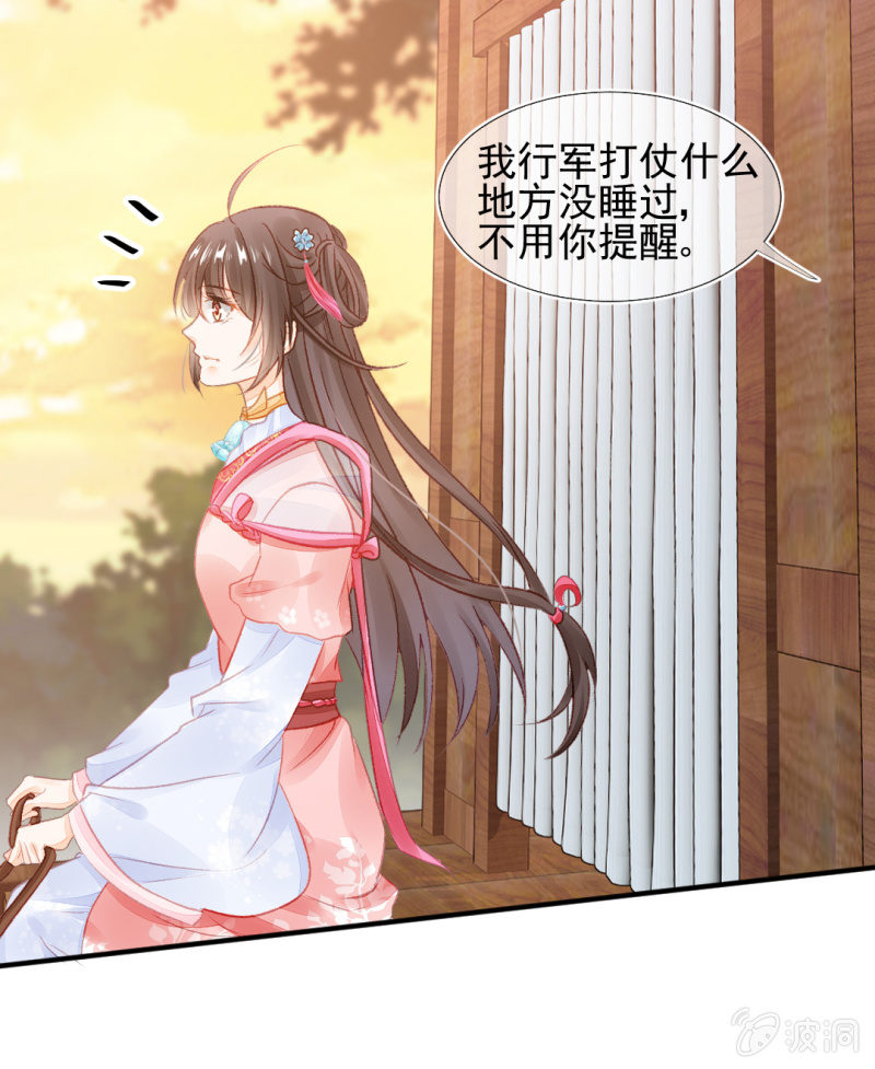 都是自己人！(1/2)-第43话