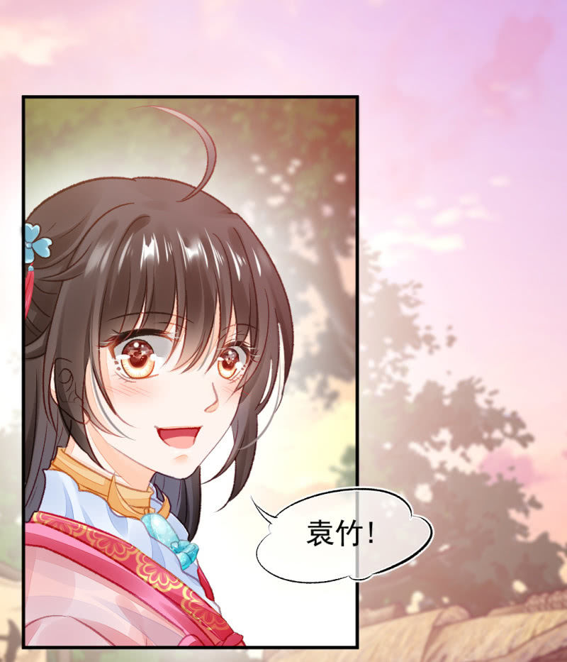 都是自己人！(1/2)-第43话