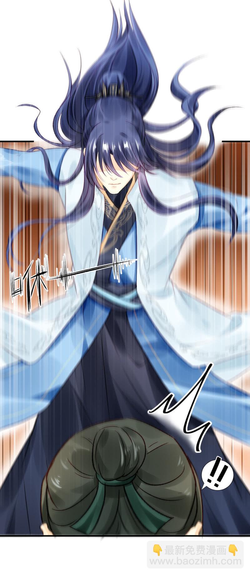 都是自己人！(1/2)-第43话