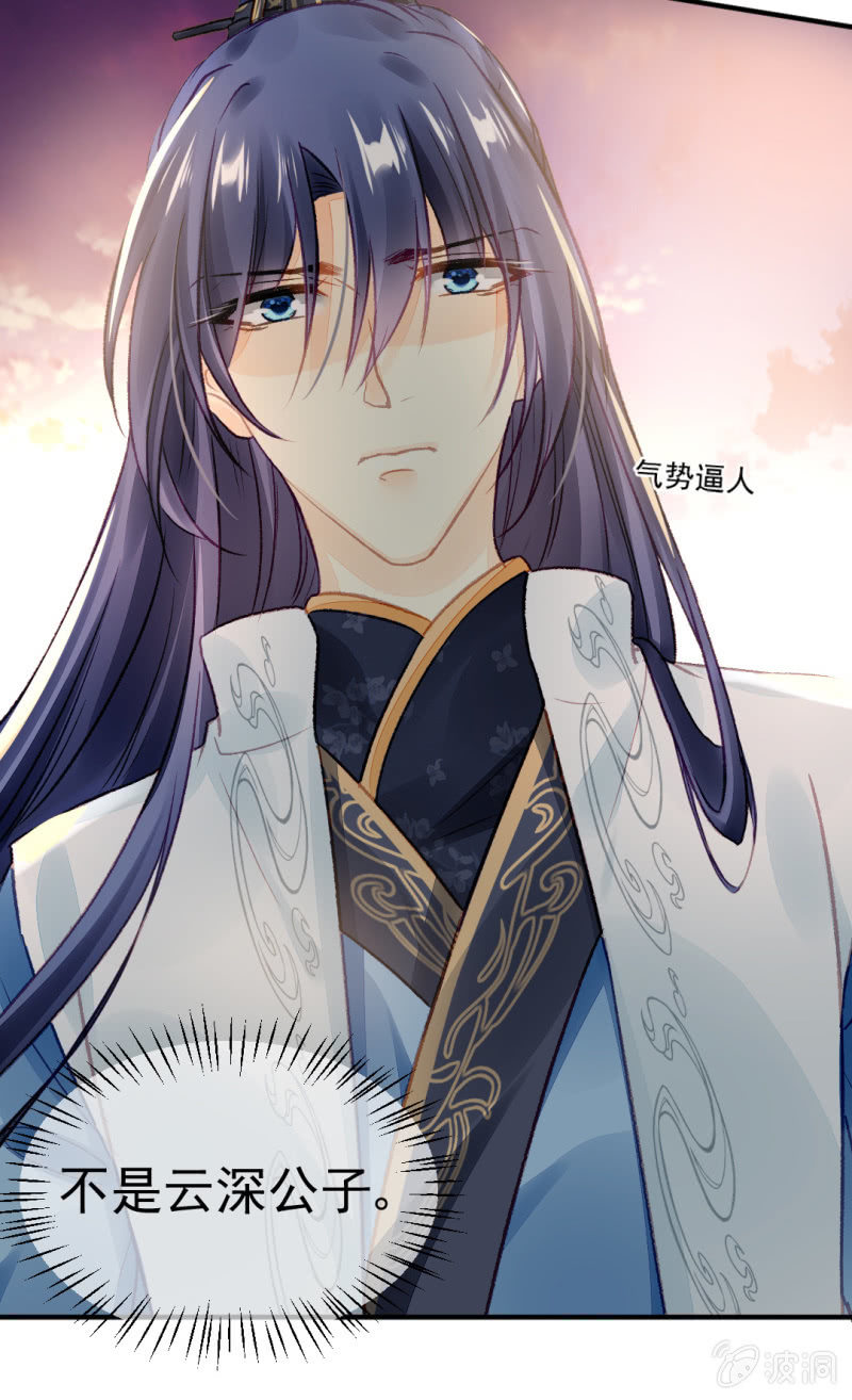 都是自己人！(1/2)-第43话