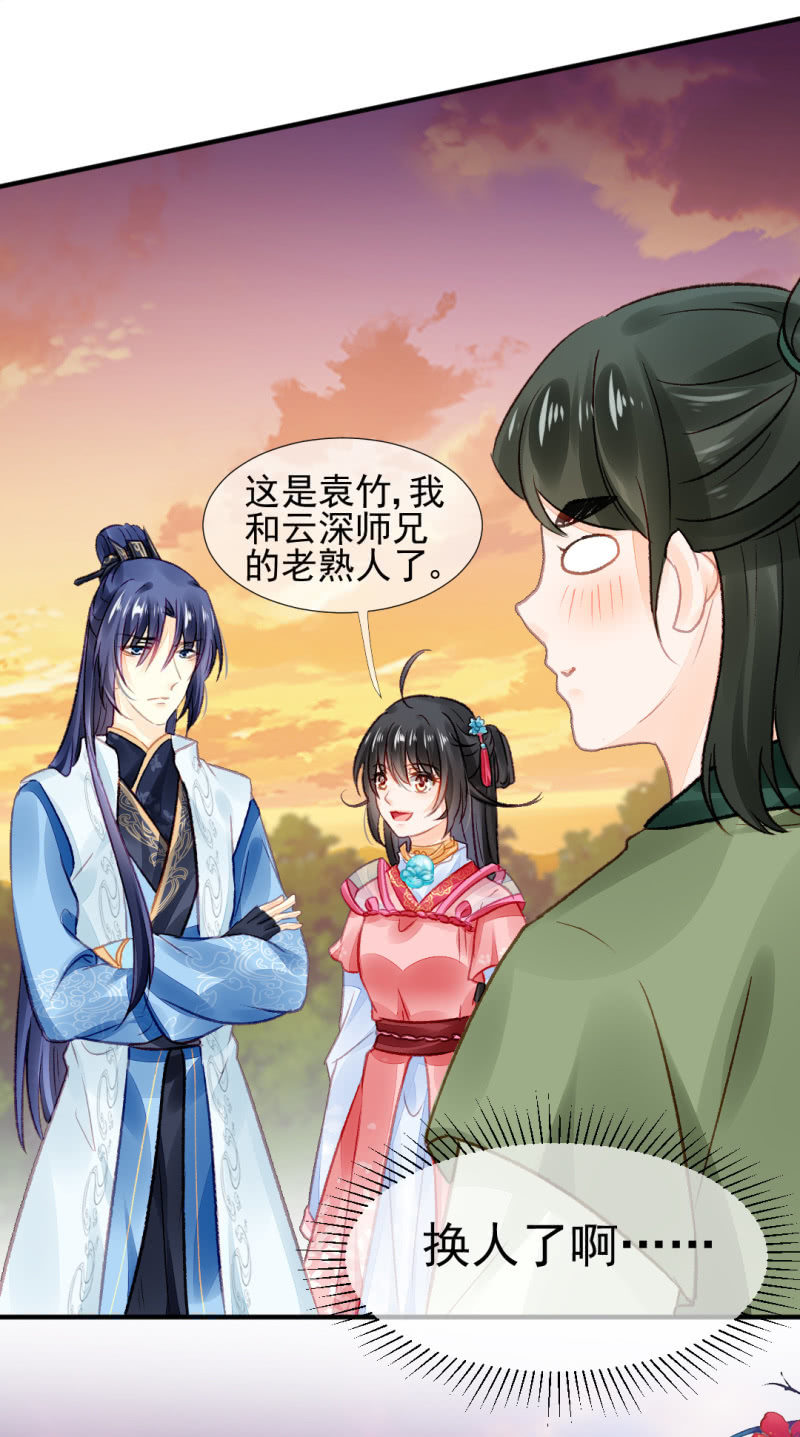 都是自己人！(1/2)-第43话