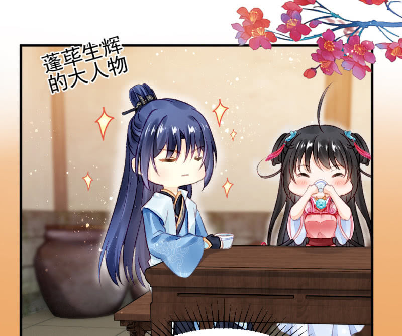 都是自己人！(1/2)-第43话