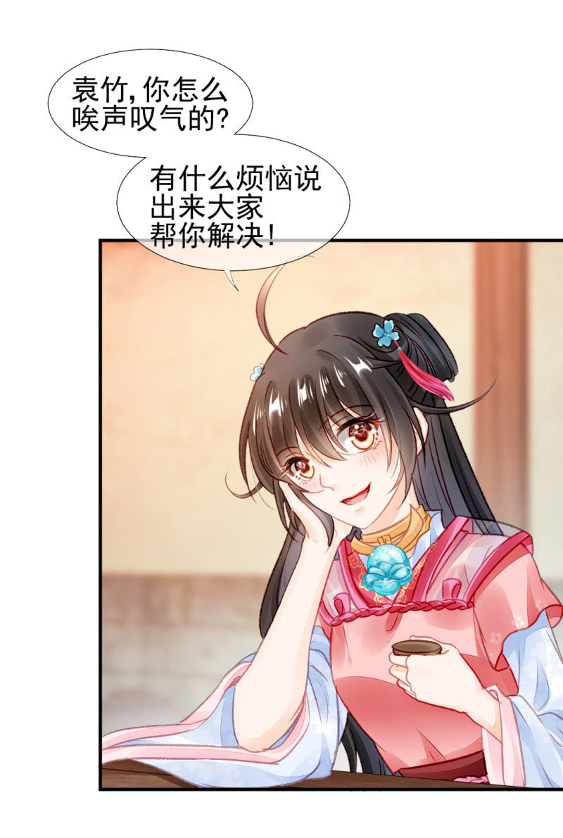 都是自己人！(1/2)-第43话