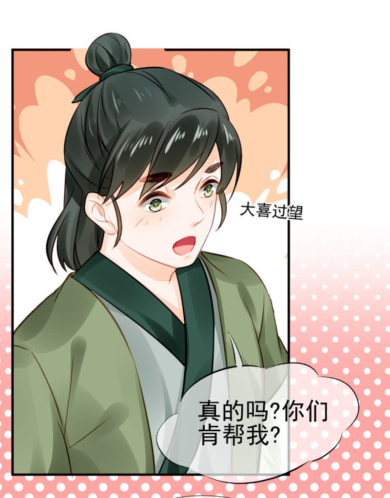 都是自己人！(1/2)-第43话