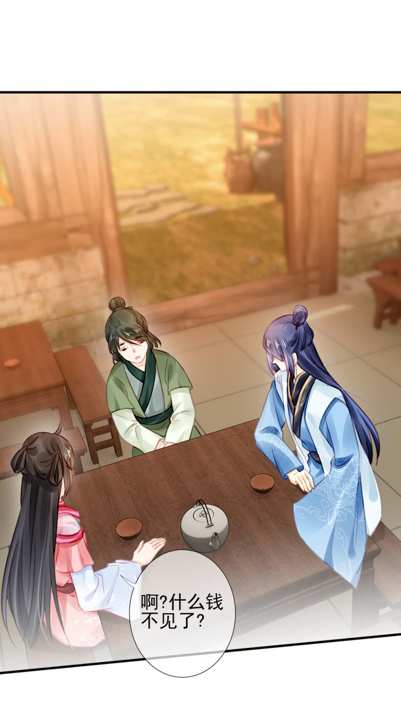 都是自己人！(1/2)-第43话