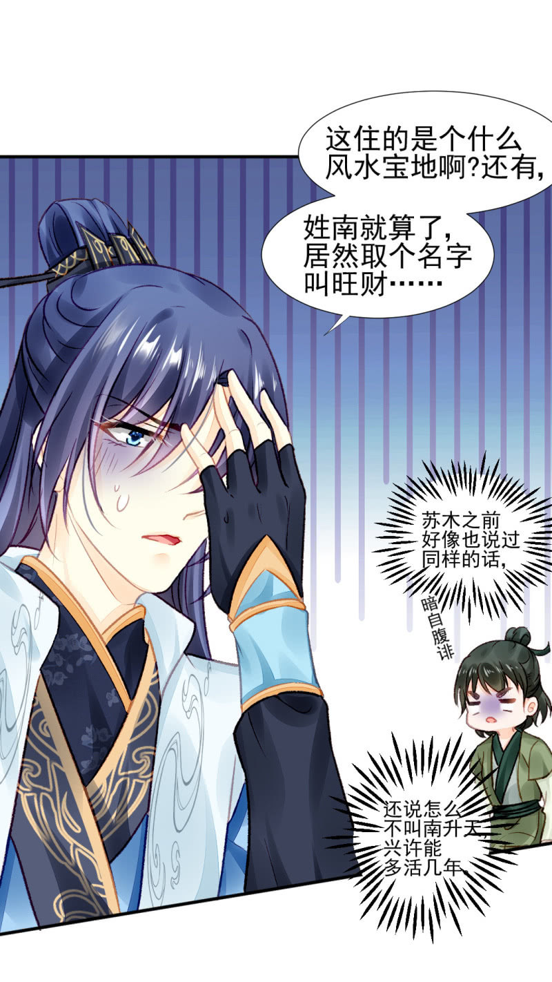 都是自己人！(1/2)-第43话