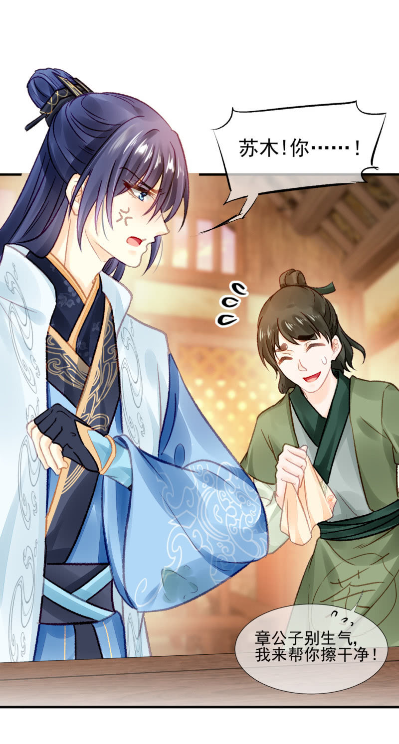 都是自己人！(1/2)-第43话