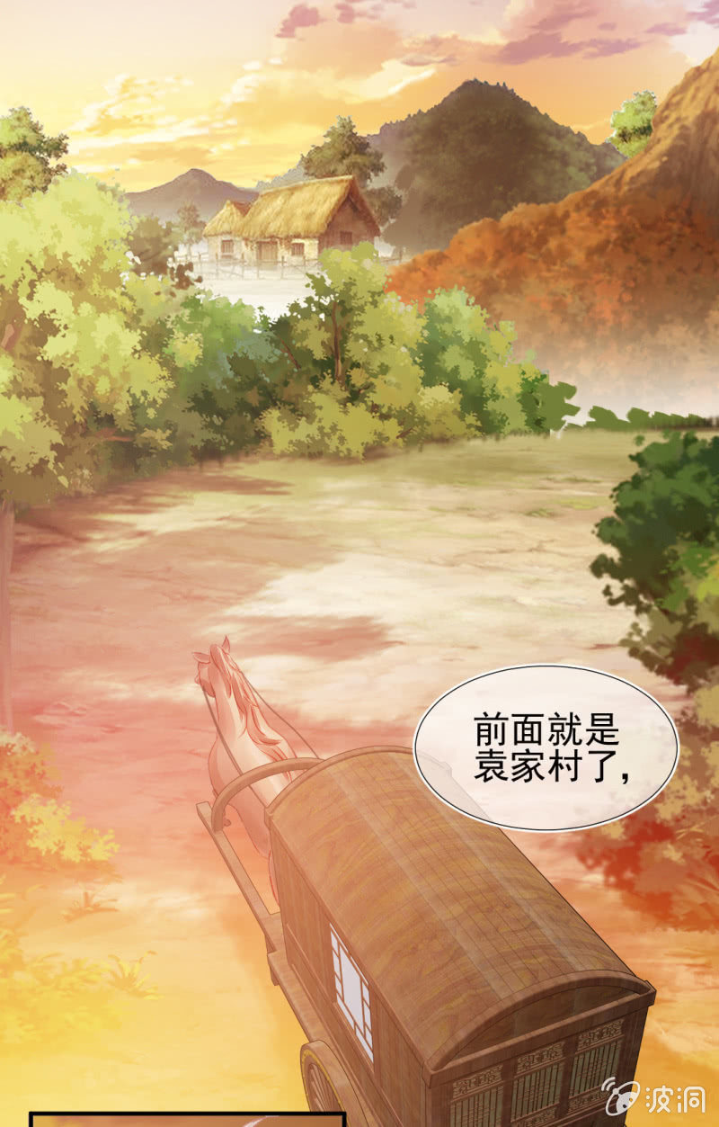 都是自己人！(1/2)-第43话