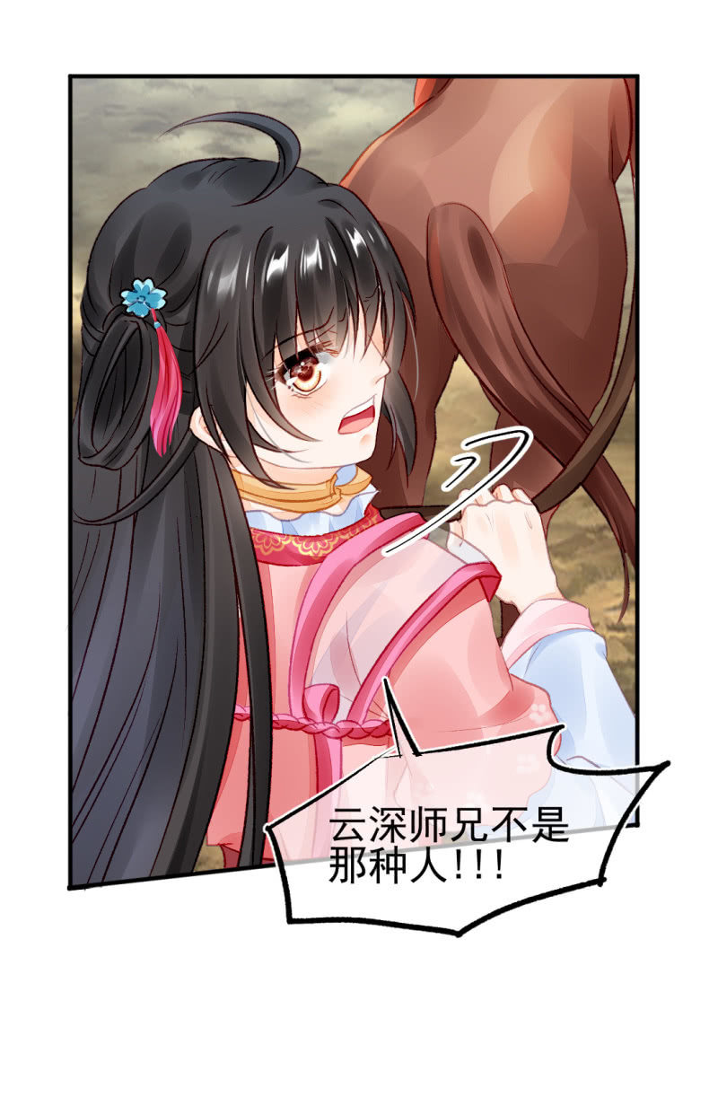 都是自己人！(1/2)-第43话