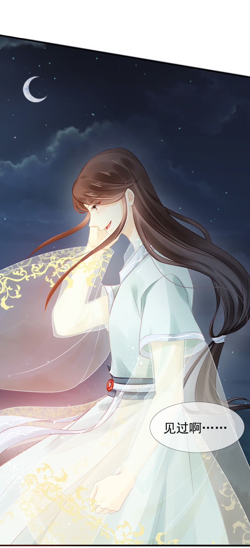 狸猫仙显灵？！(1/2)-第45话