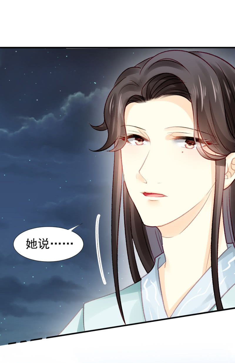 狸猫仙显灵？！(1/2)-第45话