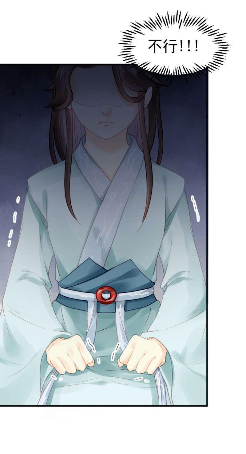 狸猫仙显灵？！(1/2)-第45话