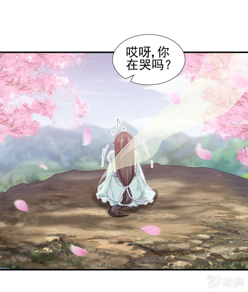 狸猫仙显灵？！(1/2)-第45话