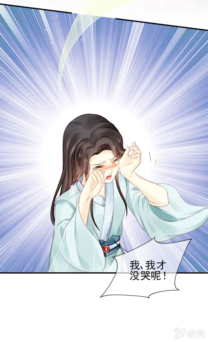 狸猫仙显灵？！(1/2)-第45话