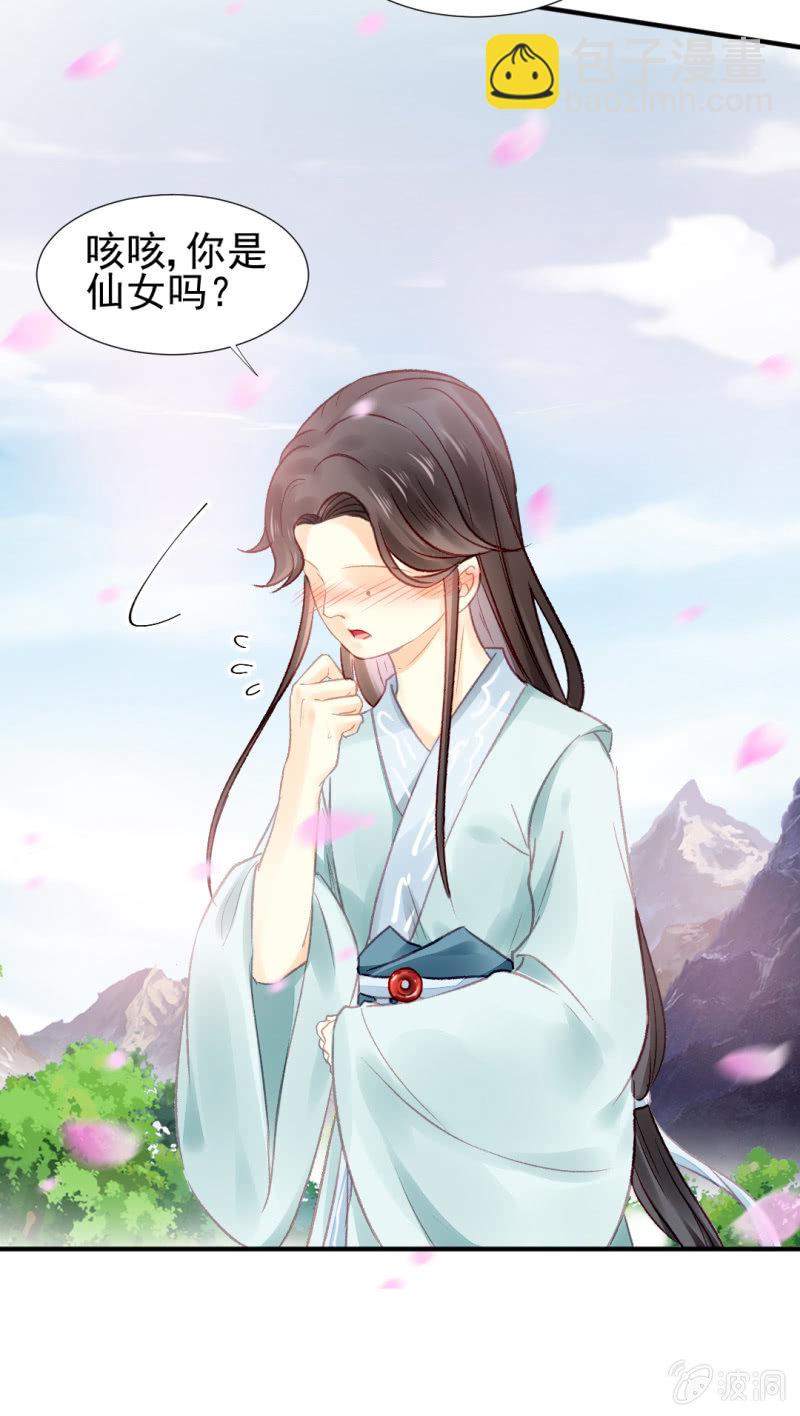 狸猫仙显灵？！(1/2)-第45话