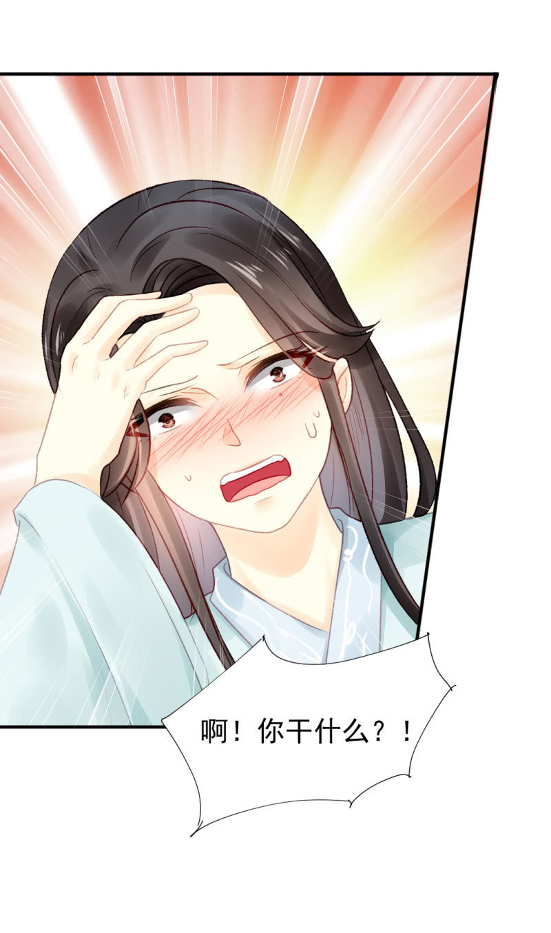 狸猫仙显灵？！(1/2)-第45话