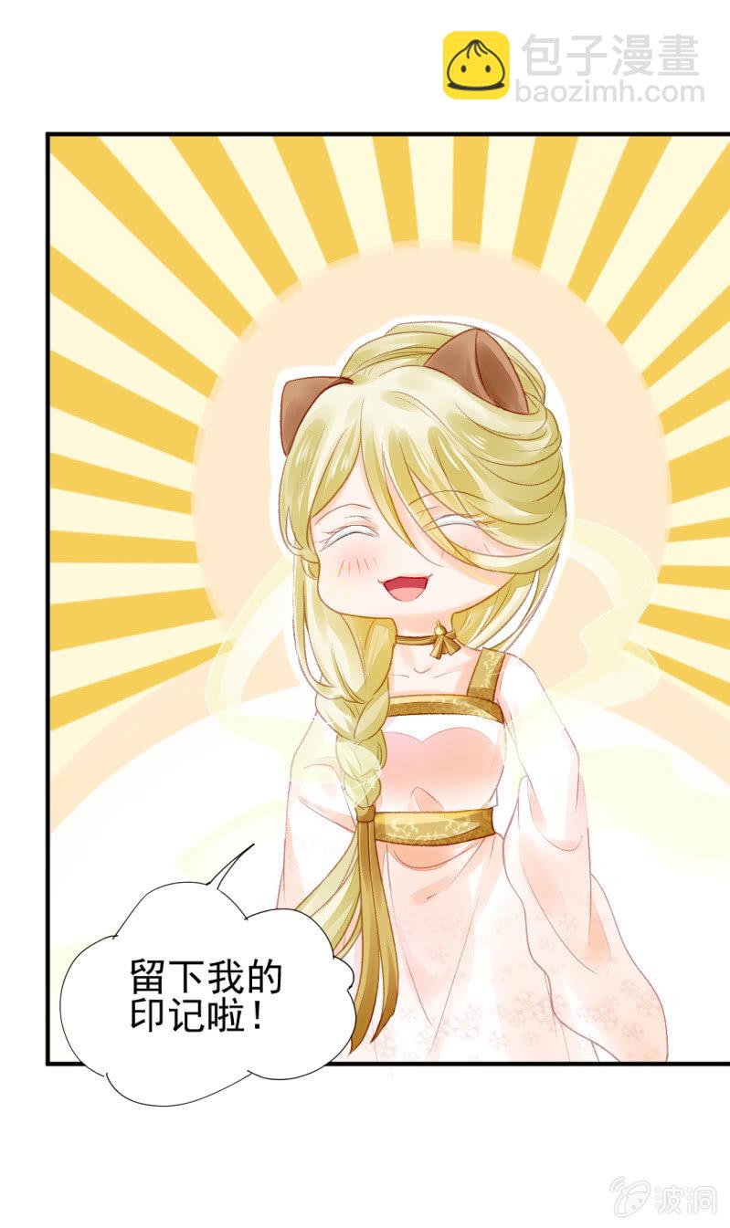 狸猫仙显灵？！(1/2)-第45话