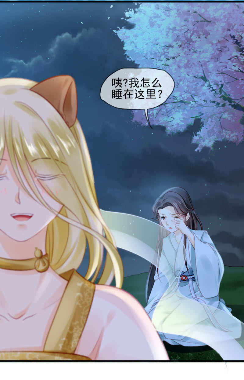 十年前的约定(1/2)-第47话